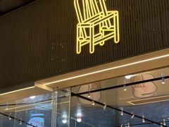 -红楼HONGLOU Gelato(淮海中路店)
