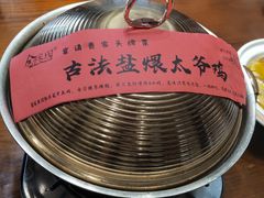-金稼园·金平湖农家菜