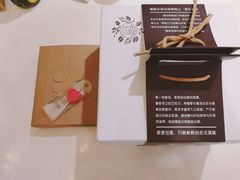 -原麦世家(莱蒙店)