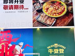 -皇城恒隆广场