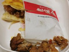 饼加藤椒鸡肉-老碗会·陕西手工面(前海世茂店)