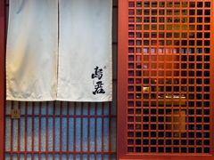 -乌君·酒场·炭火烧鸟(侨城坊店)