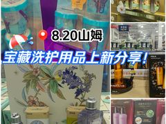 -山姆会员商店(上海浦东店)