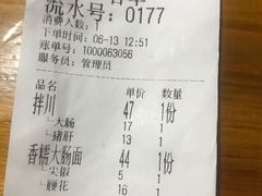 -小狗面馆(复兴店)