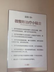 -南京美莱医疗美容·旗舰店