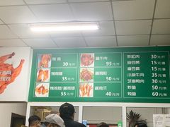 -大益烤鸡