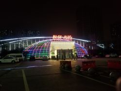 -颐和尚景酒店·宴会厅(园林生态酒店)