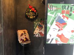 -Hei Cafe(工体店)