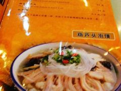 招牌-春发生饭店·非遗(南院门店)