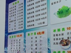 -陈老大冷饮厅(金街广场店)