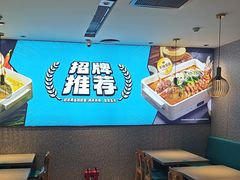 -半天妖烤鱼(兰州国芳中心店)