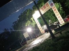 -龙记园海鲜坊(免税城店)