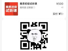 -启德考培雅思托福留学(香洲校区)