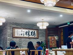 大堂-德胜轩正宗顺德菜(宝安沙井会展中心店)