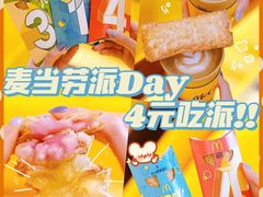 -麦当劳(中山八路店)