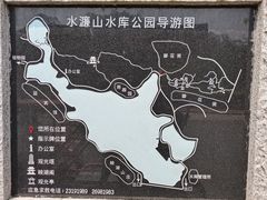 -水濂山水库景点停车场