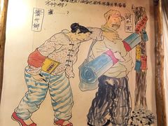 -粗粮人家·东北菜(洋桥店)