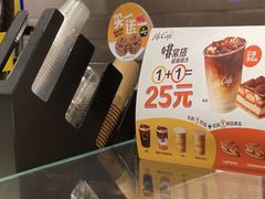 -麦当劳(领展中心城店)