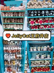 点击看大图 -哈姆雷斯(王府井百货大楼店)