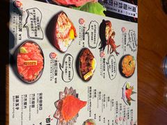 菜单-魔丼屋(日月光店)