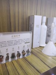 -RE调香室
