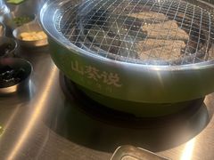 -山葵说·泥炉烤肉(泰达时尚E街区店)