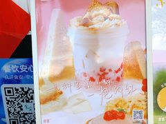 -古茗(忠义市场店)