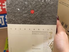 -金陵图书馆