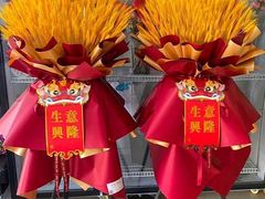 -魏家凉皮(文景广场店)