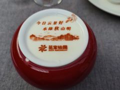 -花家怡园(四合院总店)