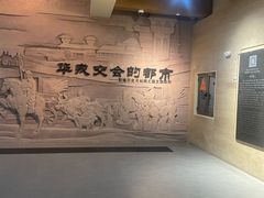 -敦煌市博物馆