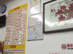 -周门传统竹升面