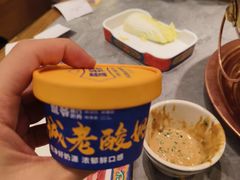 -侃爷南门铜锅涮肉