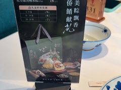 -侨美食家·40年地道粤菜(珠江新城店)