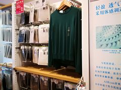 -优衣库(天津贵和购物中心店)