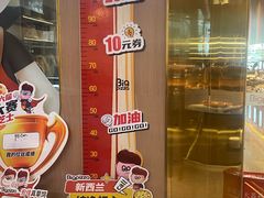 -比格比萨自助(宝山日月光店)