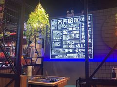 -杨记齐齐哈尔烤肉(五莲路店)