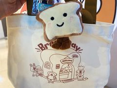 -BreadTalk面包新语·烘焙蛋糕(高德置地春广场店)