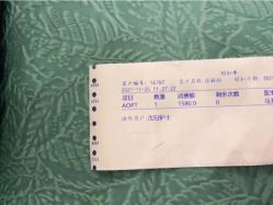-颜悦医疗美容