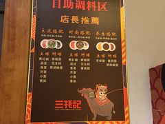 -蜀滋香鲜鱼火锅(黄金路店)