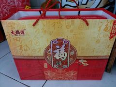 -大桥道食品(中山路店)