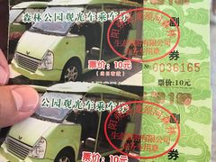 -龙颈河漂流