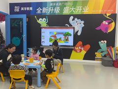 -英孚教育青少儿(河东中心)