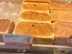-爸爸糖吐司面包(悠唐购物中心店)