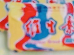 -百年义利(幸福大街店)