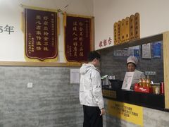 -李四辈(建文6店)