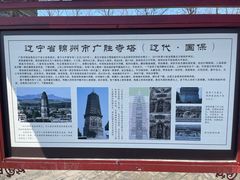 -广胜寺塔