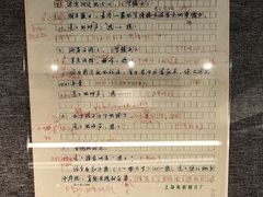-上海电影博物馆