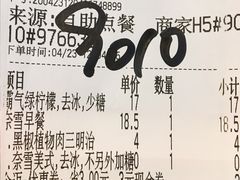 -奈雪的茶(石厦时代广场店)