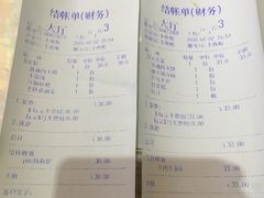 账单-子午路张记肉夹馍(小寨西路店)
